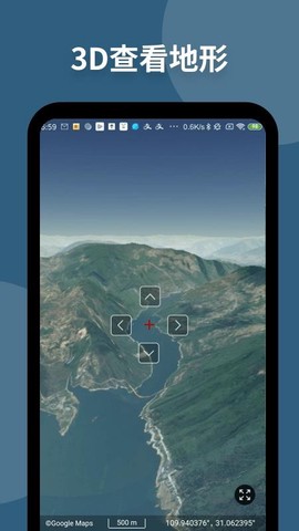 新知卫星地图图2