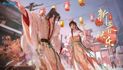 倩女幽魂活力怎么恢复