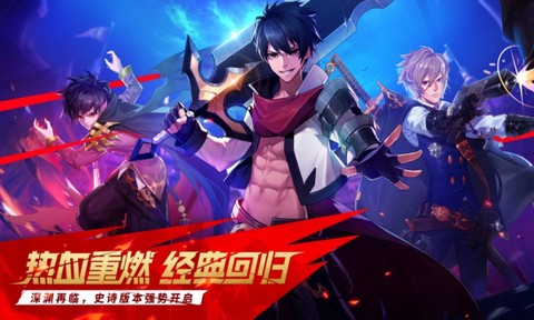 地城觉醒图1