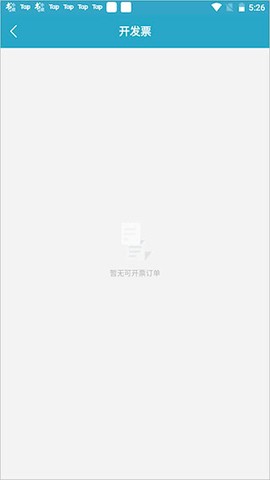 扫描宝[图5]