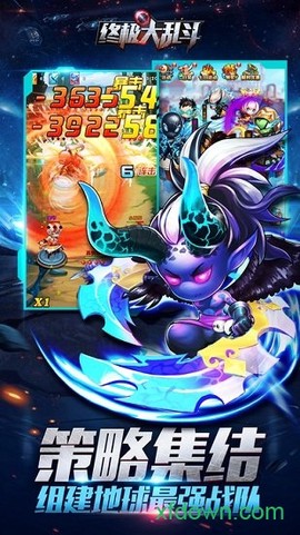 终极大乱斗图1