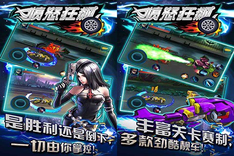 暴力摩托2图1
