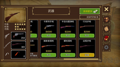火枪与马刺2图3