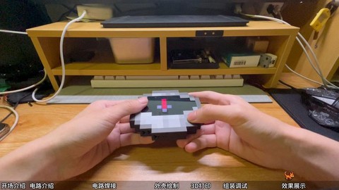 我的世界手机版指南针怎么做[图1]