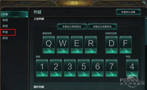 英雄联盟怎么发全部人[图1]