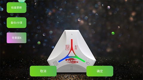魅影游戏图3