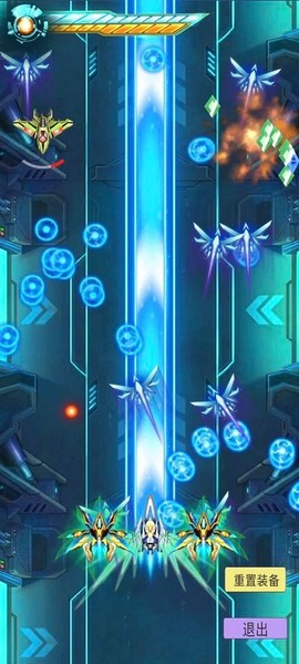次元之翼图3