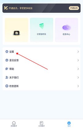芒果游戏翻译[图2]