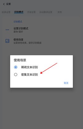 芒果游戏翻译[图4]
