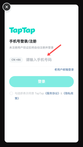 修真江湖行[图2]