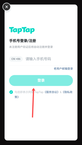 修真江湖行[图3]