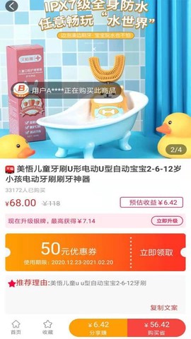 百惠生活图3