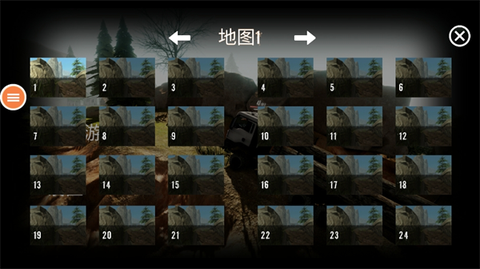 越野卡车运输模拟[图2]