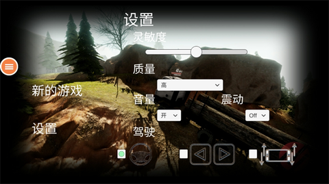 越野卡车运输模拟[图3]