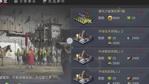 率土之滨税收十几万怎么来的[图2]