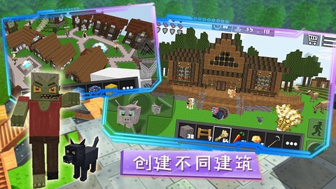 魔幻沙盒岛屿[图1]