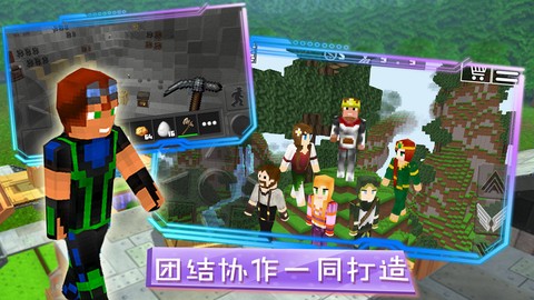 魔幻沙盒岛屿图3