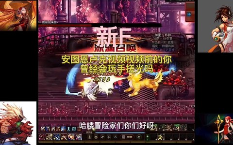 dnf手搓光是什么意思