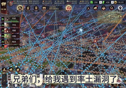 率土之滨分城怎么放弃
