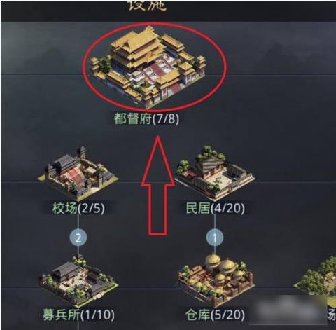 率土之滨分城怎么放弃[图1]