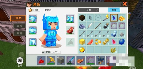 迷你世界生命结晶怎么