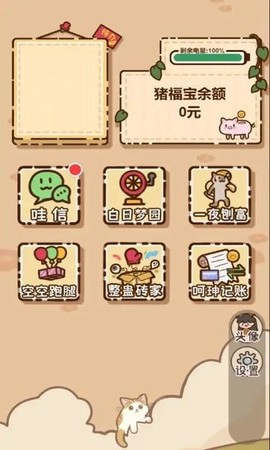 姐姐快递来了[图1]