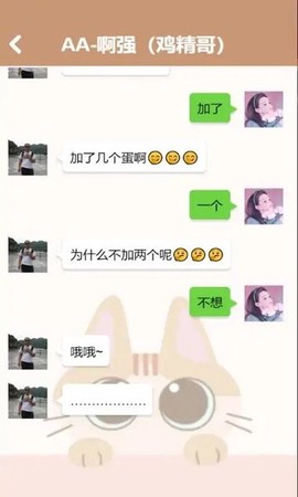 姐姐快递来了图2
