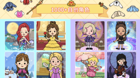 尤雅城堡世界图1