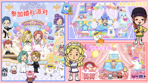 尤雅城堡世界图2