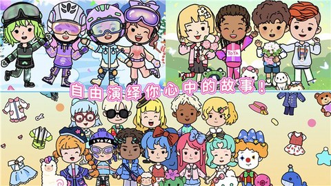 尤雅城堡世界图3