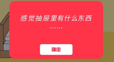 逃离单身幻想[图2]