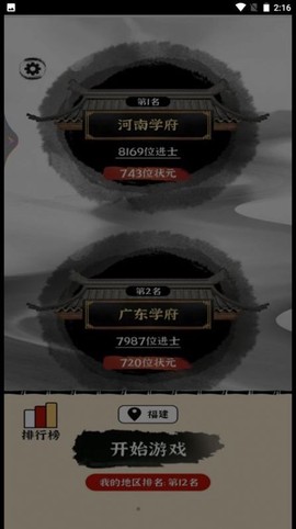 烧脑的文字图2
