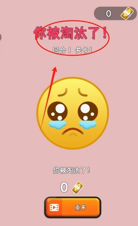 生存模拟大师[图4]