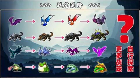 魂武大陆图1