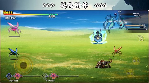 魂武大陆图3