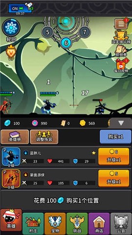 放置英雄火柴人远征队[图1]