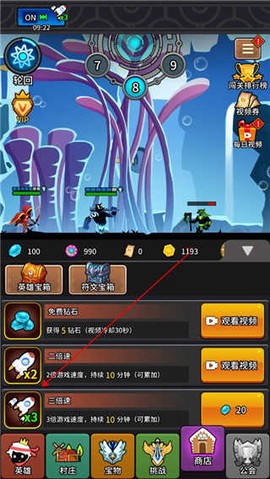 放置英雄火柴人远征队[图4]