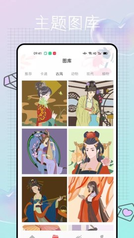 十字绣数字填色[图1]