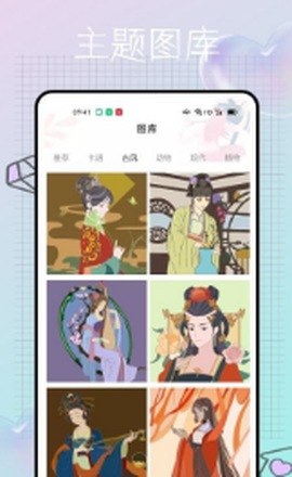十字绣数字填色图1