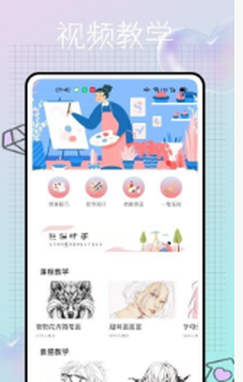 十字绣数字填色图2