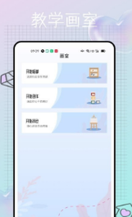 十字绣数字填色图3