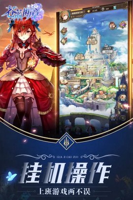 境界残响图2