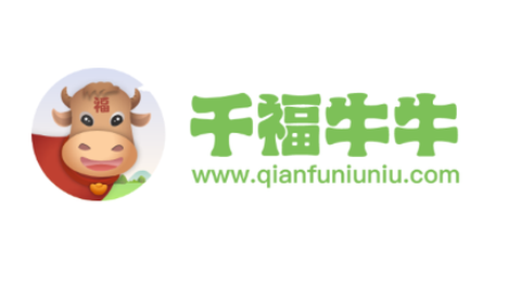 千福牛牛[图1]