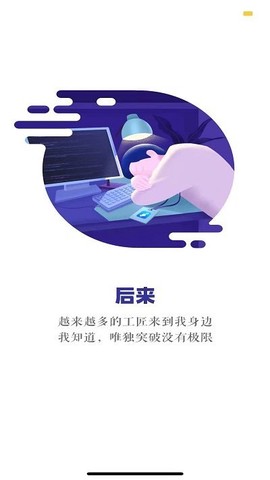 触控板图2