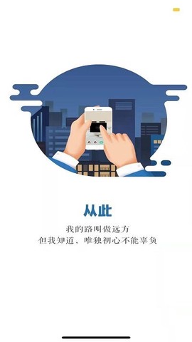 触控板图3