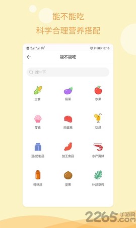 孕期指南[图1]