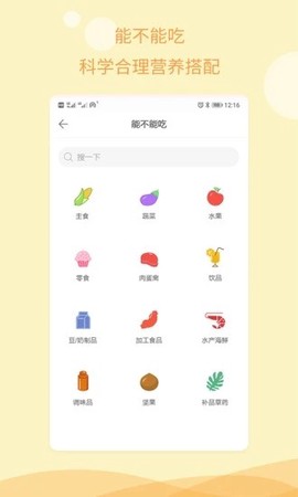 孕期指南图1