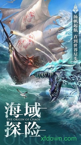混沌起源之剑魂世界[图2]