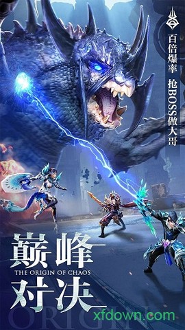 混沌起源之剑魂世界图2