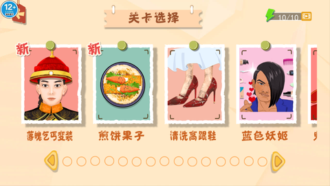 收纳清理高手图1